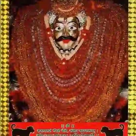 Kaal Bhairav Orignal Photo from Kaal Bhairav Mandir, Varanasi with Frame 18 CM x 15CM