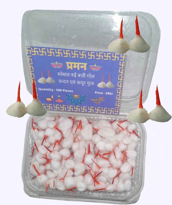 Cotton Diya Wicks chandan and kappor mix for Diwali Pooja, White -500 Pieces प्रमन रुई दीया बाती गोल विक्स चन्दन और कपूर मिक्स