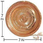 Copper Pooja Plate Aarti Thali with Gayatri Mantra and Om Symbol for  Home Temple Pooja